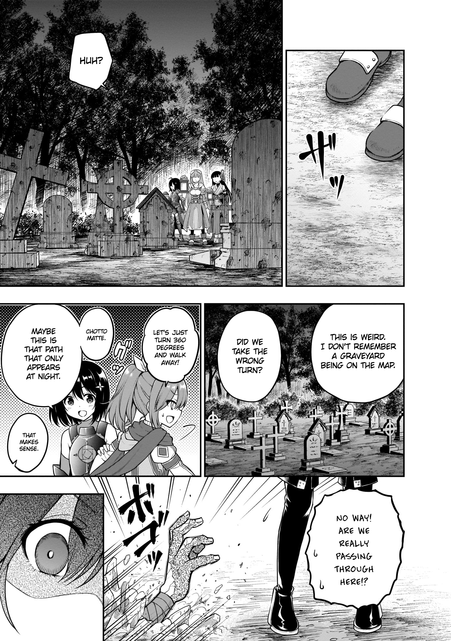 Bofuri Comic Anthology Phantom Hot Spring and Zombie Forest by Sakurai Makoto 第5页