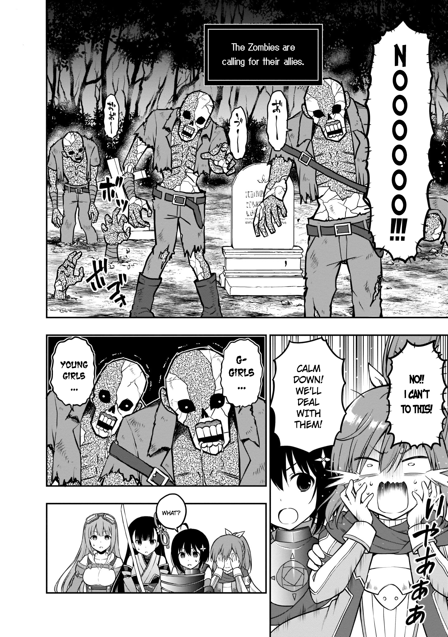 Bofuri Comic Anthology Phantom Hot Spring and Zombie Forest by Sakurai Makoto 第6页