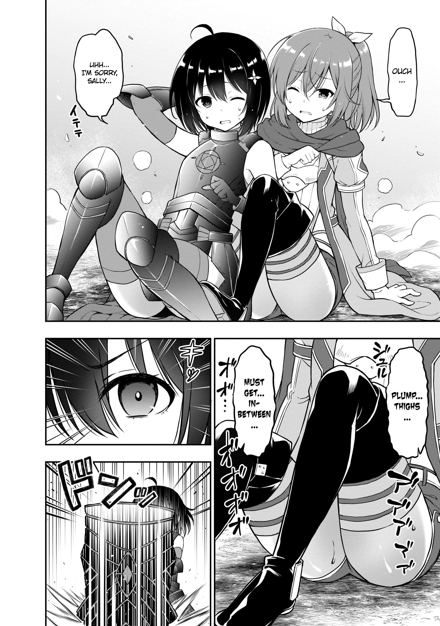Bofuri Comic Anthology Phantom Hot Spring and Zombie Forest by Sakurai Makoto 第8页