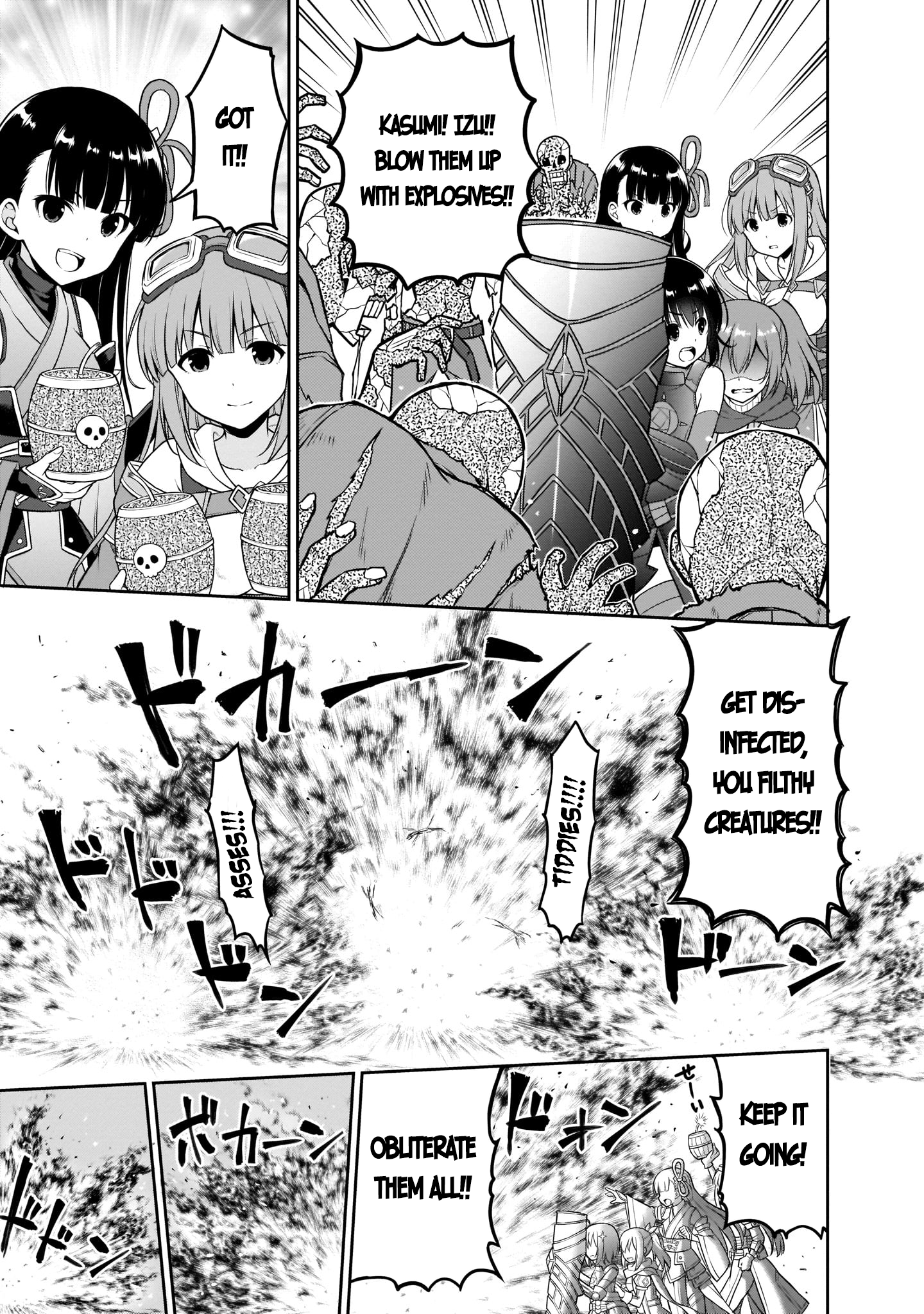 Bofuri Comic Anthology Phantom Hot Spring and Zombie Forest by Sakurai Makoto 第9页