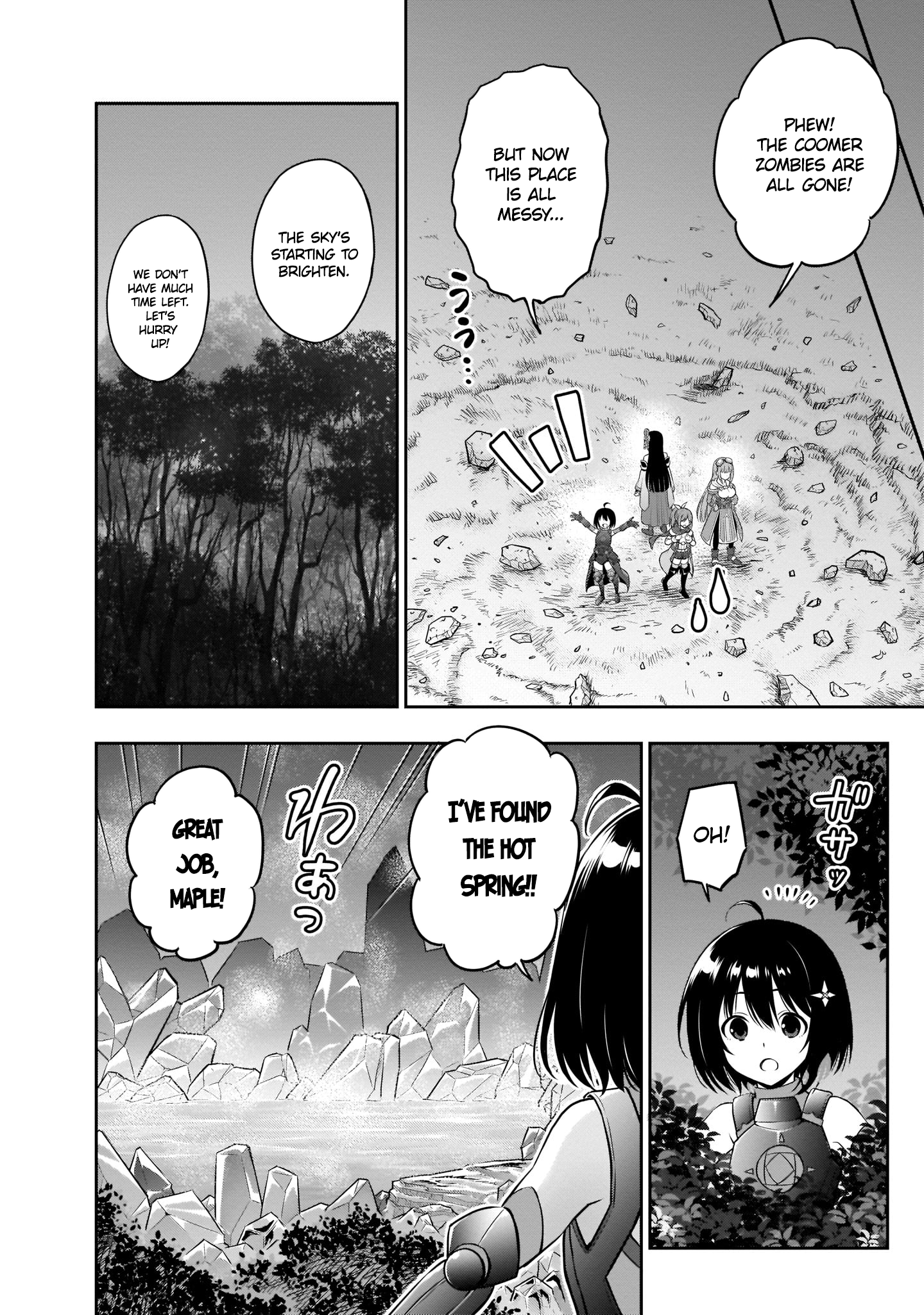 Bofuri Comic Anthology Phantom Hot Spring and Zombie Forest by Sakurai Makoto 第10页