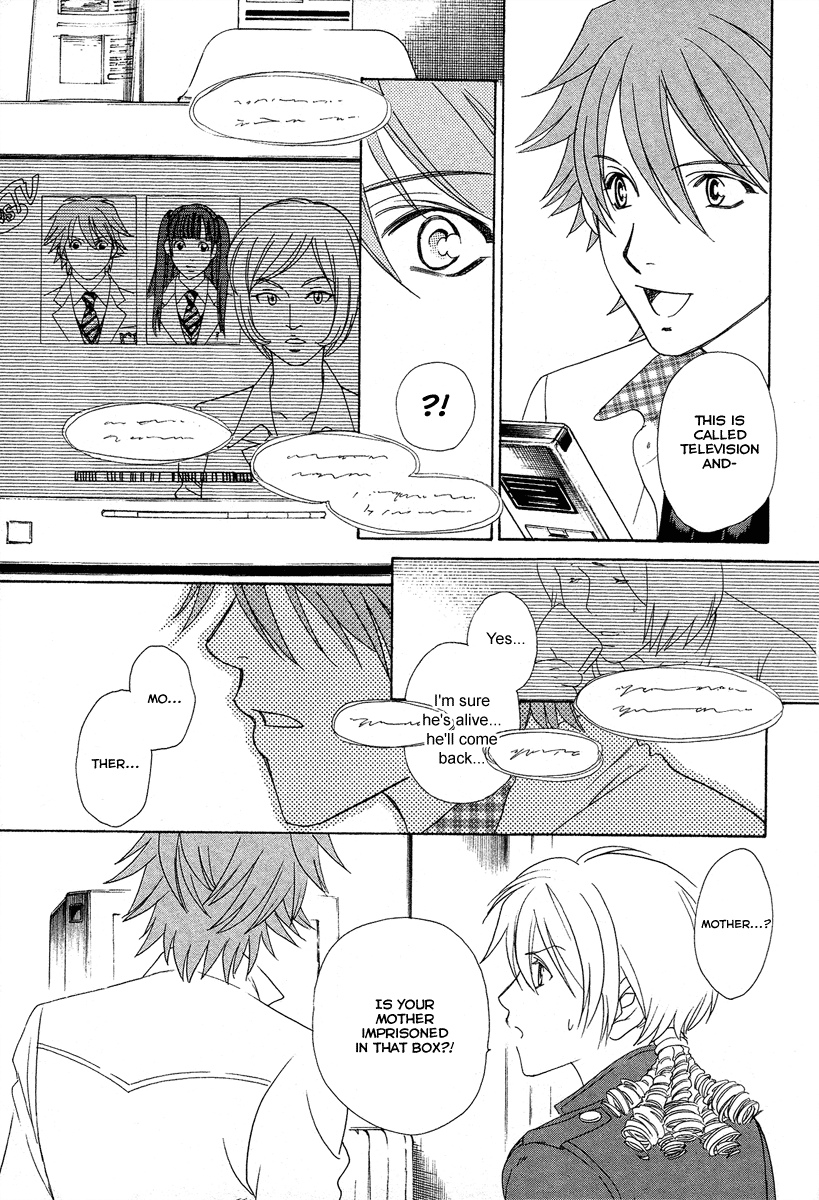 Babylonia no Shishi Vol. 2 Ch. 5 第22页
