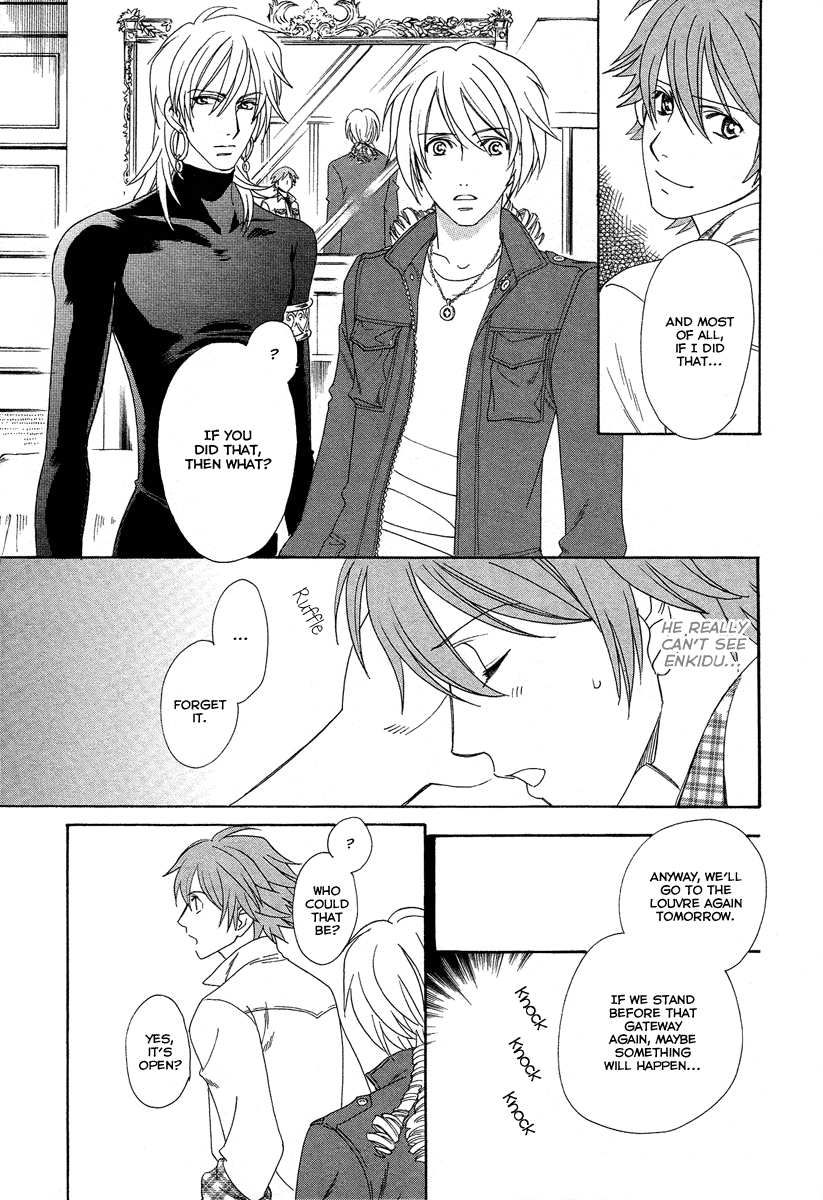 Babylonia no Shishi Vol. 2 Ch. 5 第26页