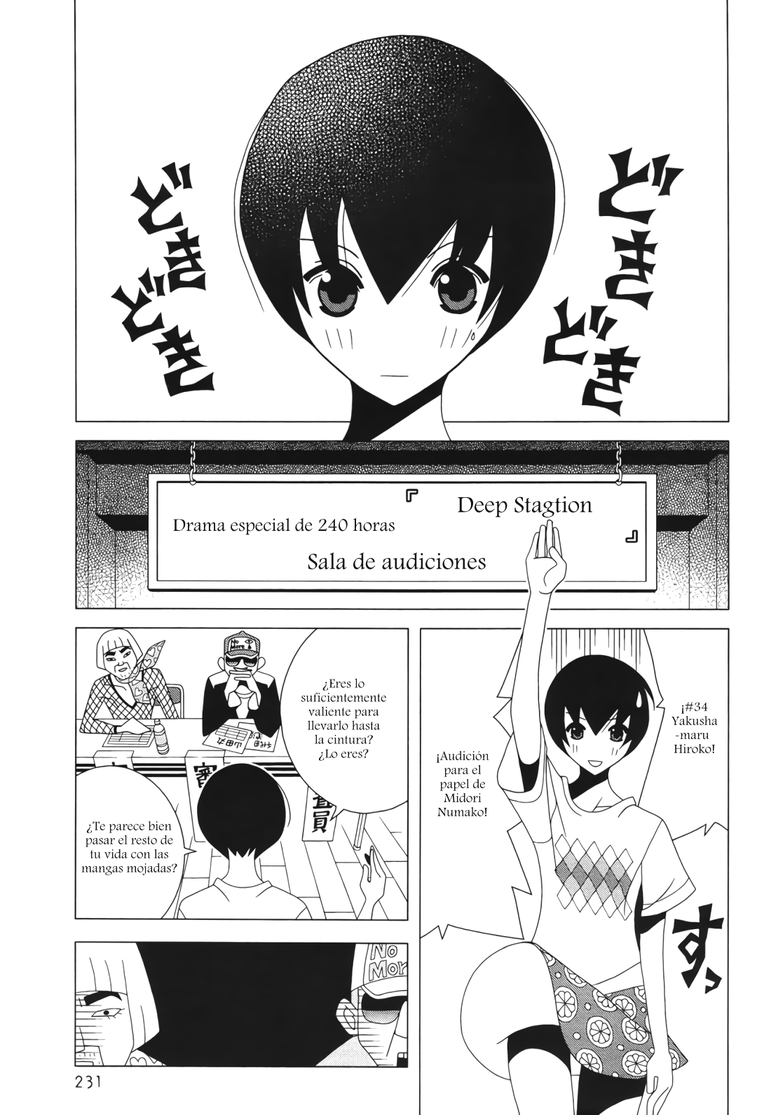 Studio Pulp Vol. 1 Ch. 2 第2页