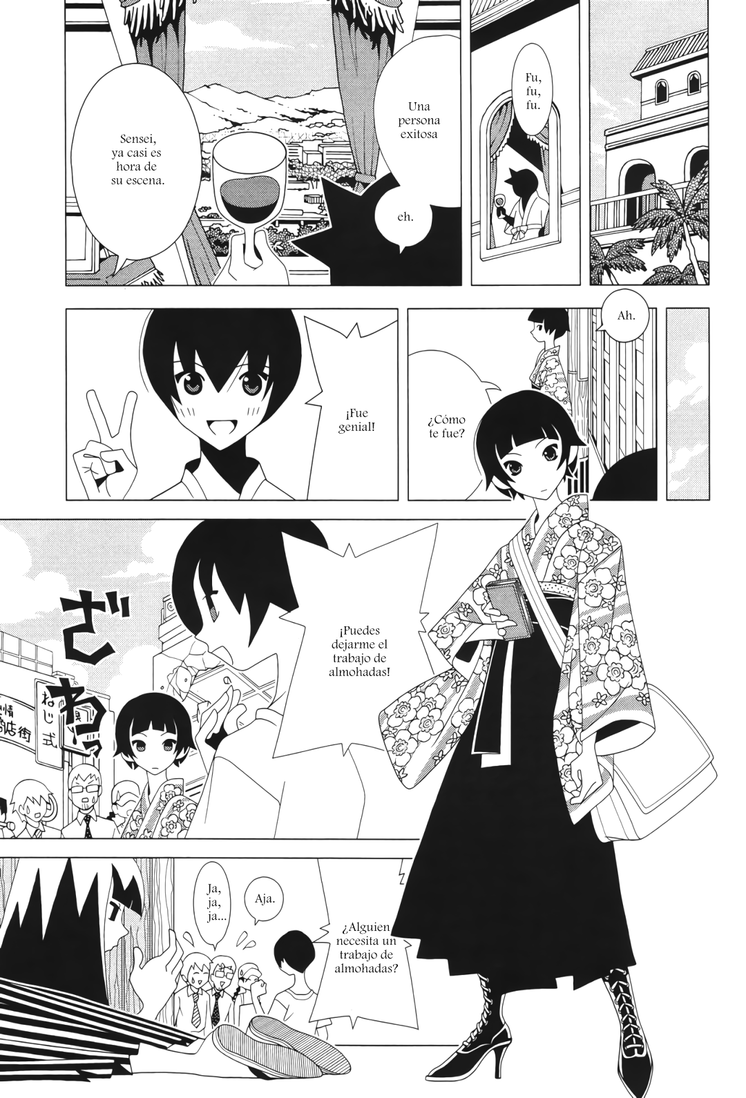 Studio Pulp Vol. 1 Ch. 2 第12页