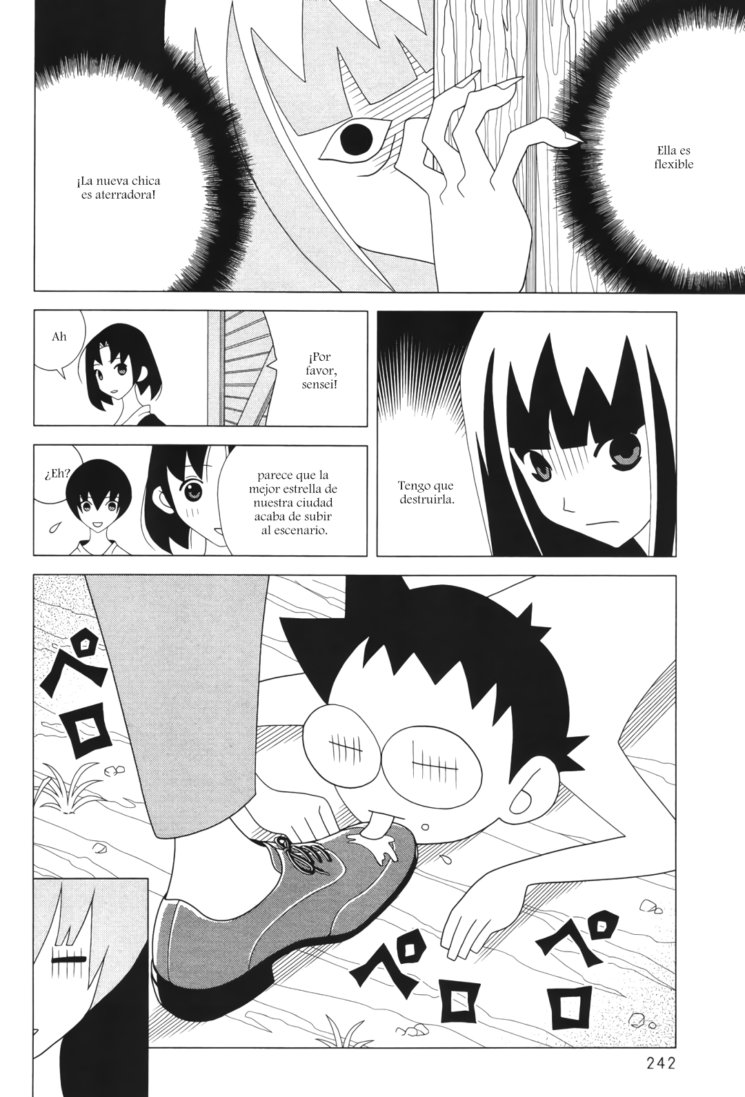 Studio Pulp Vol. 1 Ch. 2 第13页