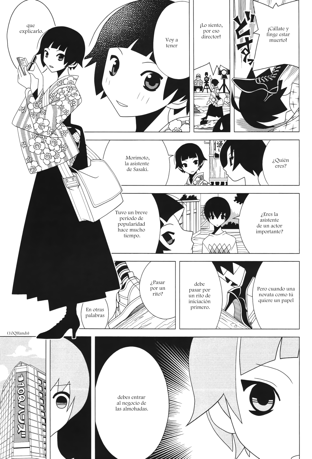 Studio Pulp Vol. 1 Ch. 2 第4页