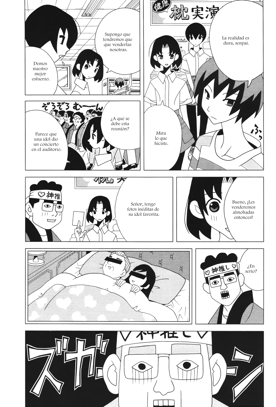 Studio Pulp Vol. 1 Ch. 2 第10页