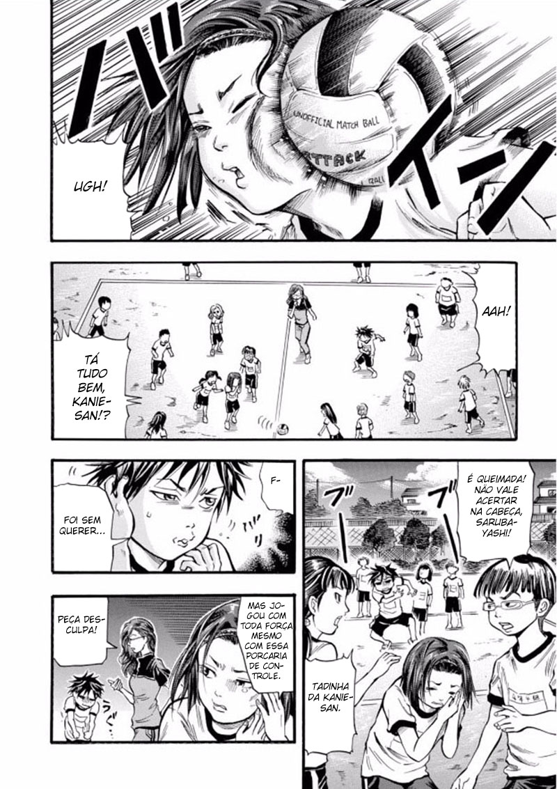 School Boy Zombie Romeo Amigos 第2页