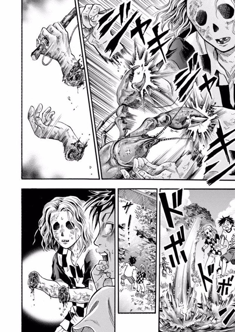 School Boy Zombie Romeo Amigos 第14页