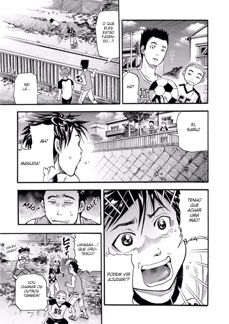 School Boy Zombie Romeo Amigos 第15页