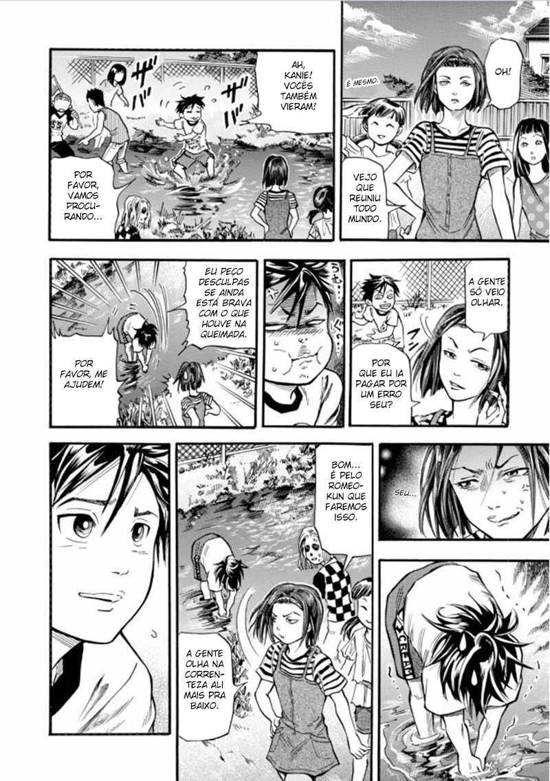 School Boy Zombie Romeo Amigos 第16页