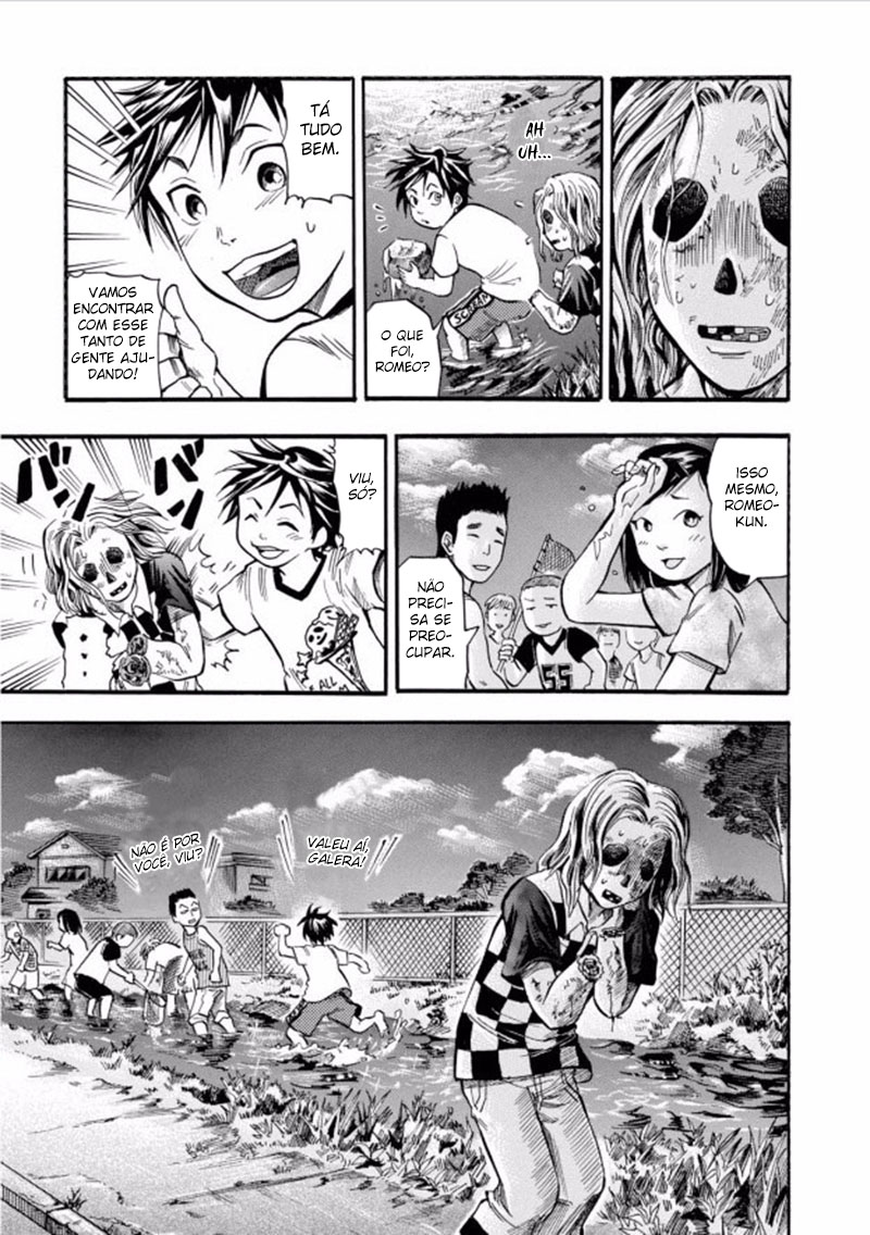 School Boy Zombie Romeo Amigos 第17页