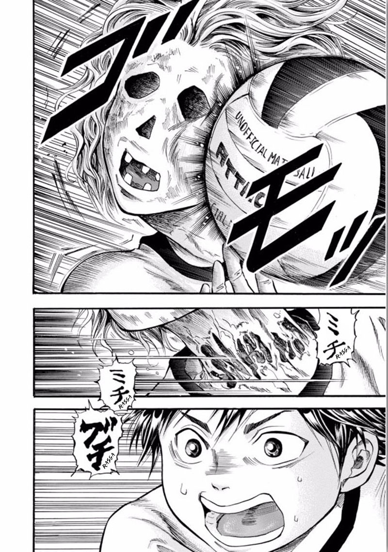 School Boy Zombie Romeo Amigos 第4页
