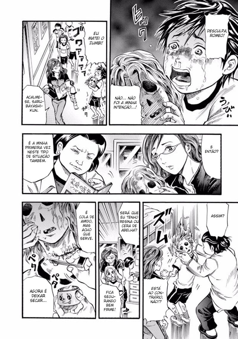 School Boy Zombie Romeo Amigos 第6页