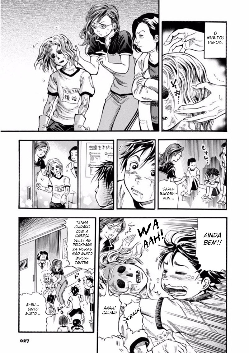 School Boy Zombie Romeo Amigos 第7页