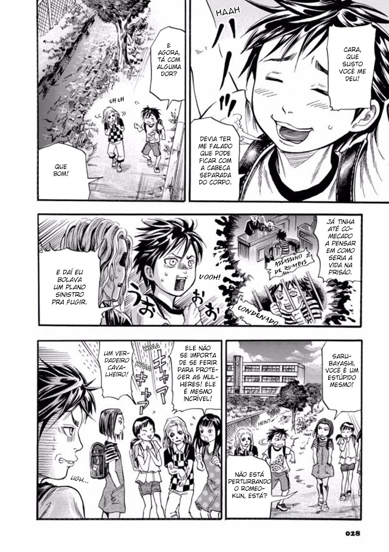School Boy Zombie Romeo Amigos 第8页