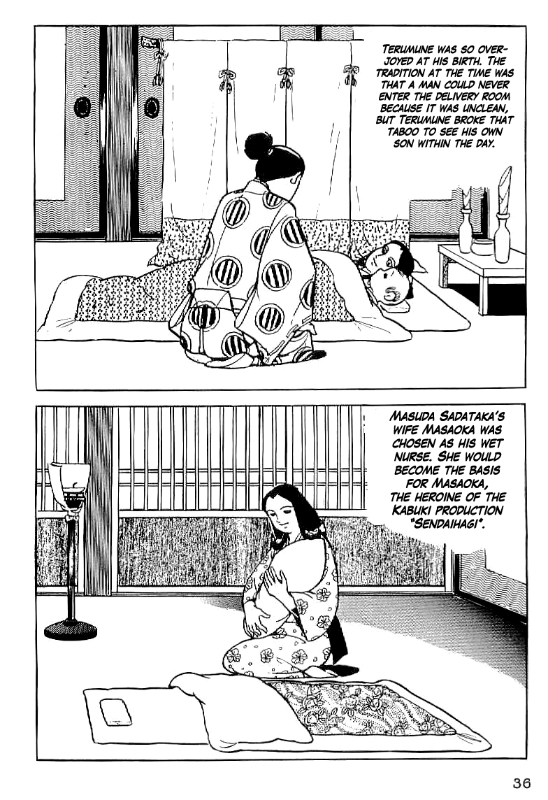 Date Masamune Birth 第2页