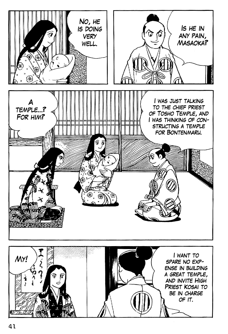 Date Masamune Birth 第7页