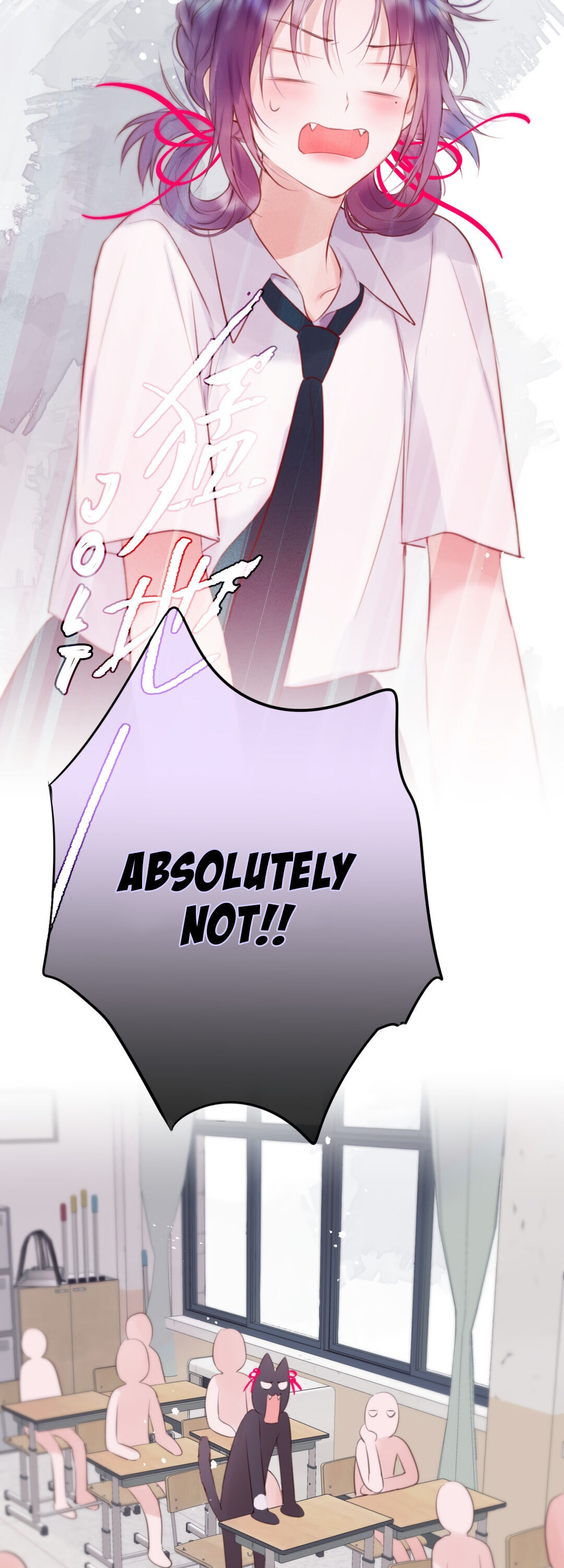 The Fox's Trap Ch. 3 第5页
