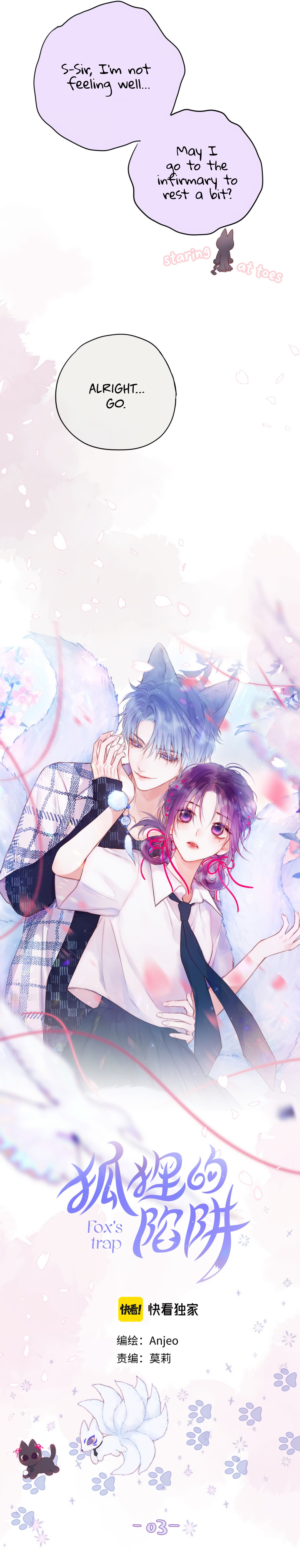 The Fox's Trap Ch. 3 第7页