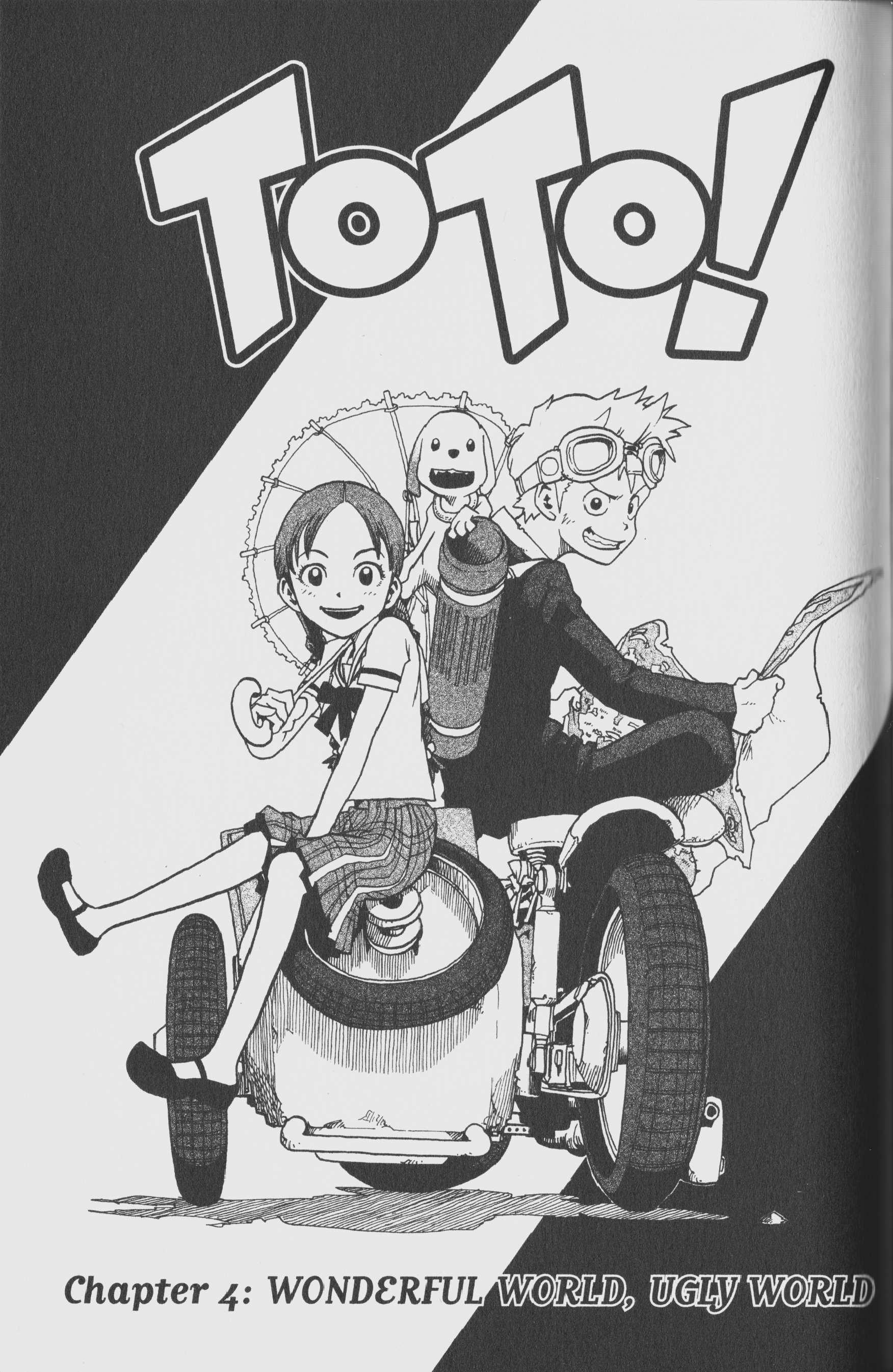 Toto! The Wonderful Adventure Wonderful World, Ugly World 第1页