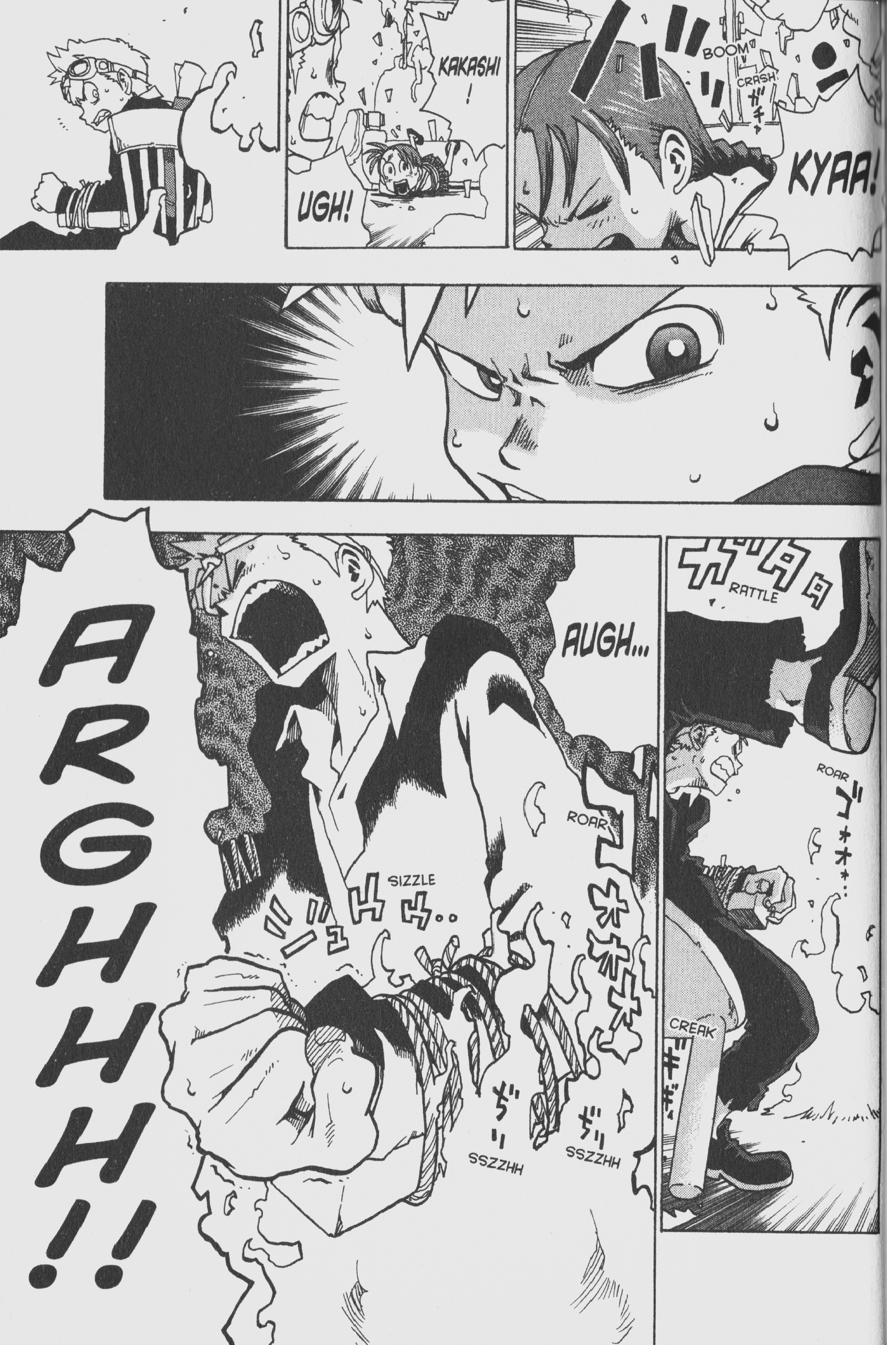 Toto! The Wonderful Adventure Wonderful World, Ugly World 第19页