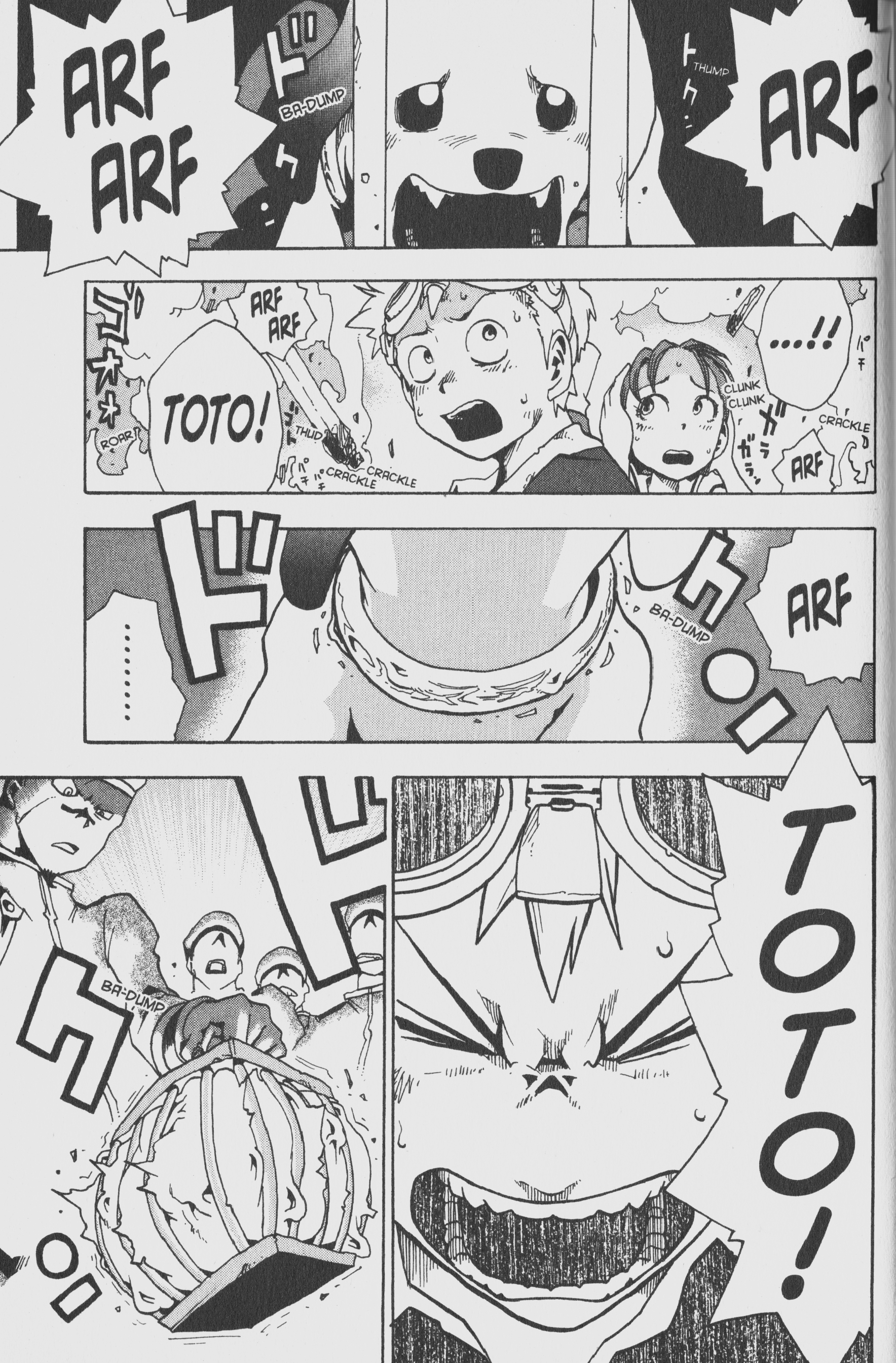 Toto! The Wonderful Adventure Wonderful World, Ugly World 第21页
