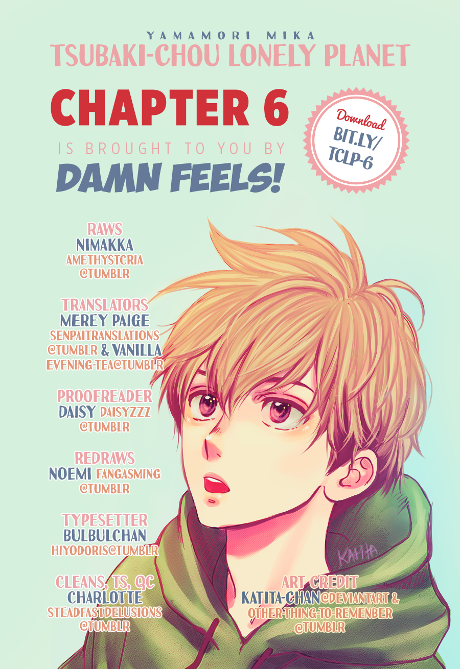 Tsubaki-chou Lonely Planet Vol. 2 Ch. 6 第1页