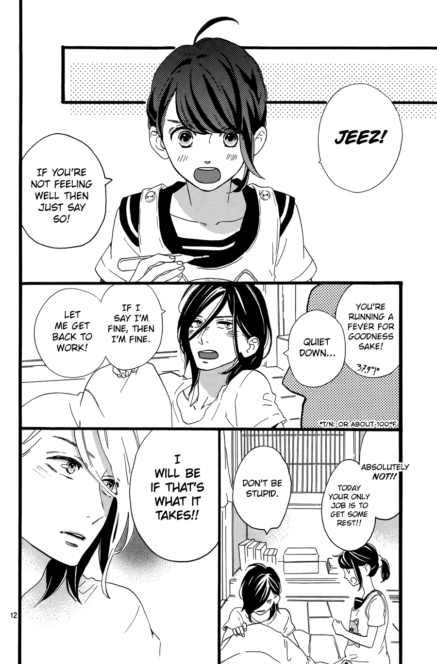 Tsubaki-chou Lonely Planet Vol. 2 Ch. 6 第14页