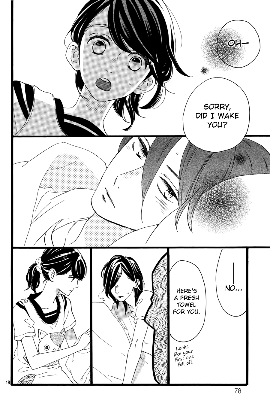 Tsubaki-chou Lonely Planet Vol. 2 Ch. 6 第20页