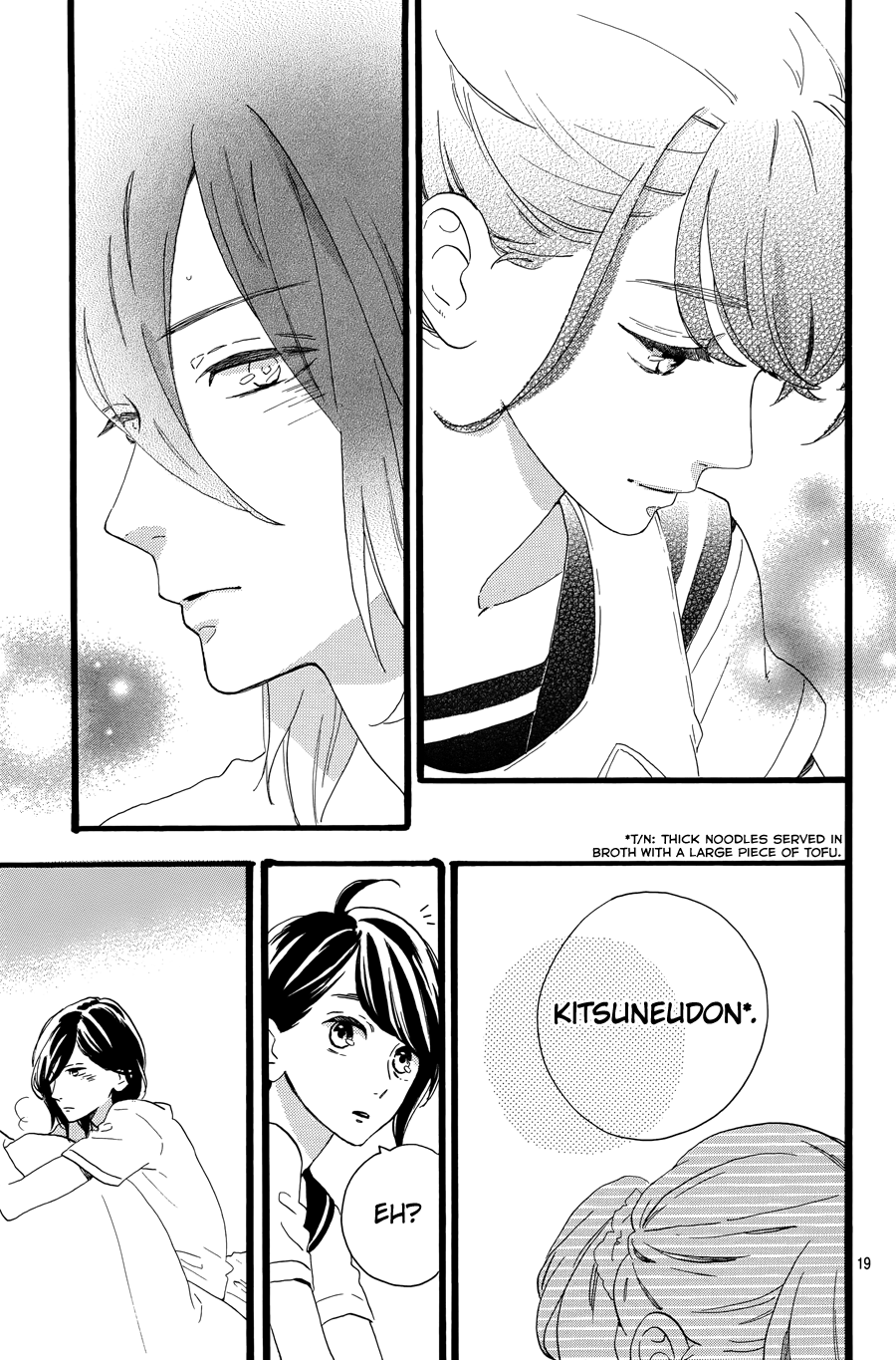 Tsubaki-chou Lonely Planet Vol. 2 Ch. 6 第21页