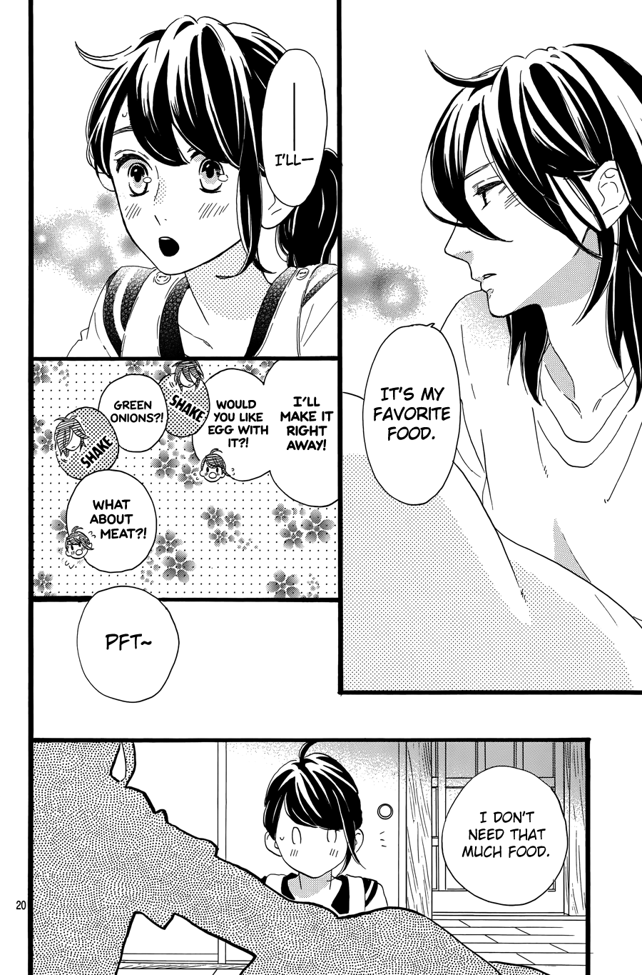 Tsubaki-chou Lonely Planet Vol. 2 Ch. 6 第22页