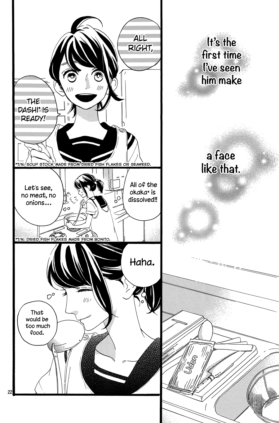 Tsubaki-chou Lonely Planet Vol. 2 Ch. 6 第24页