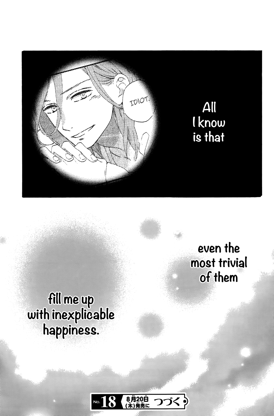 Tsubaki-chou Lonely Planet Vol. 2 Ch. 6 第27页
