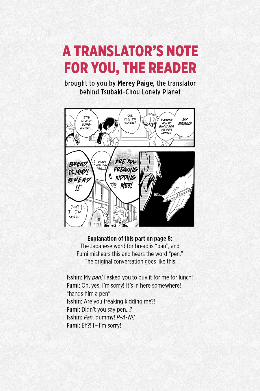 Tsubaki-chou Lonely Planet Vol. 2 Ch. 6 第28页