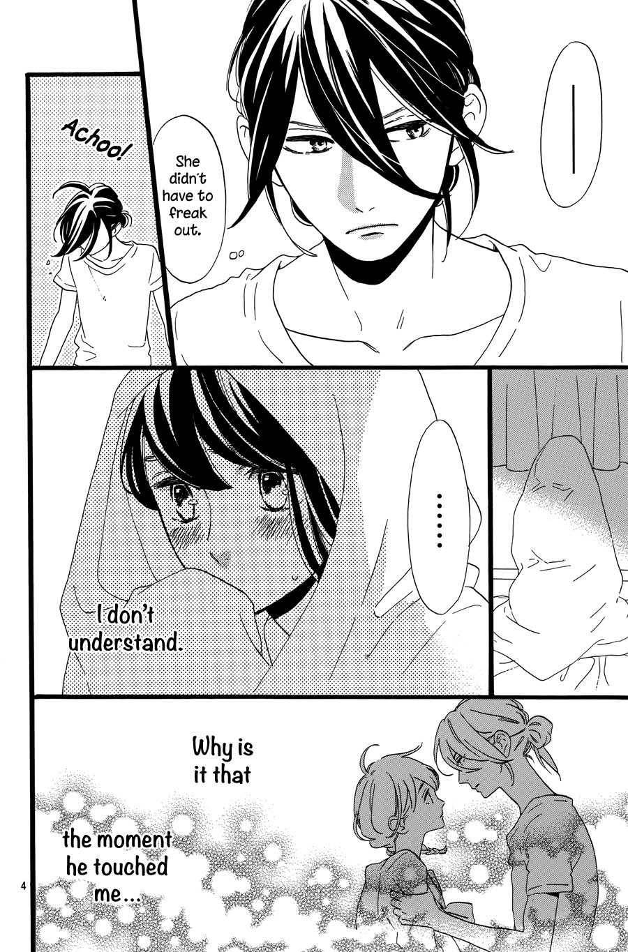 Tsubaki-chou Lonely Planet Vol. 2 Ch. 6 第6页