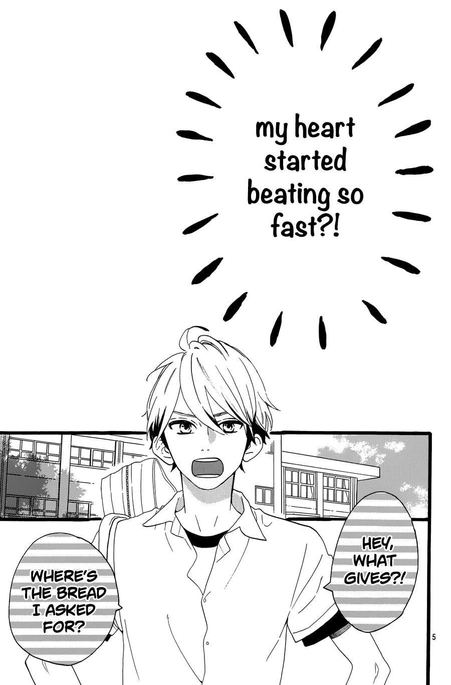 Tsubaki-chou Lonely Planet Vol. 2 Ch. 6 第7页