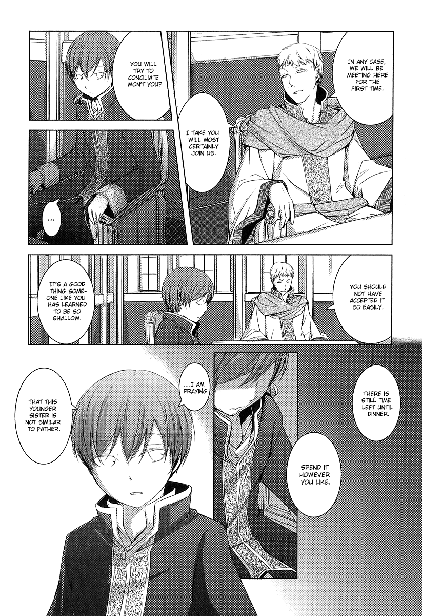 Cantarella ~Ao no Dokuyaku~ Vol. 1 Ch. 1 第15页