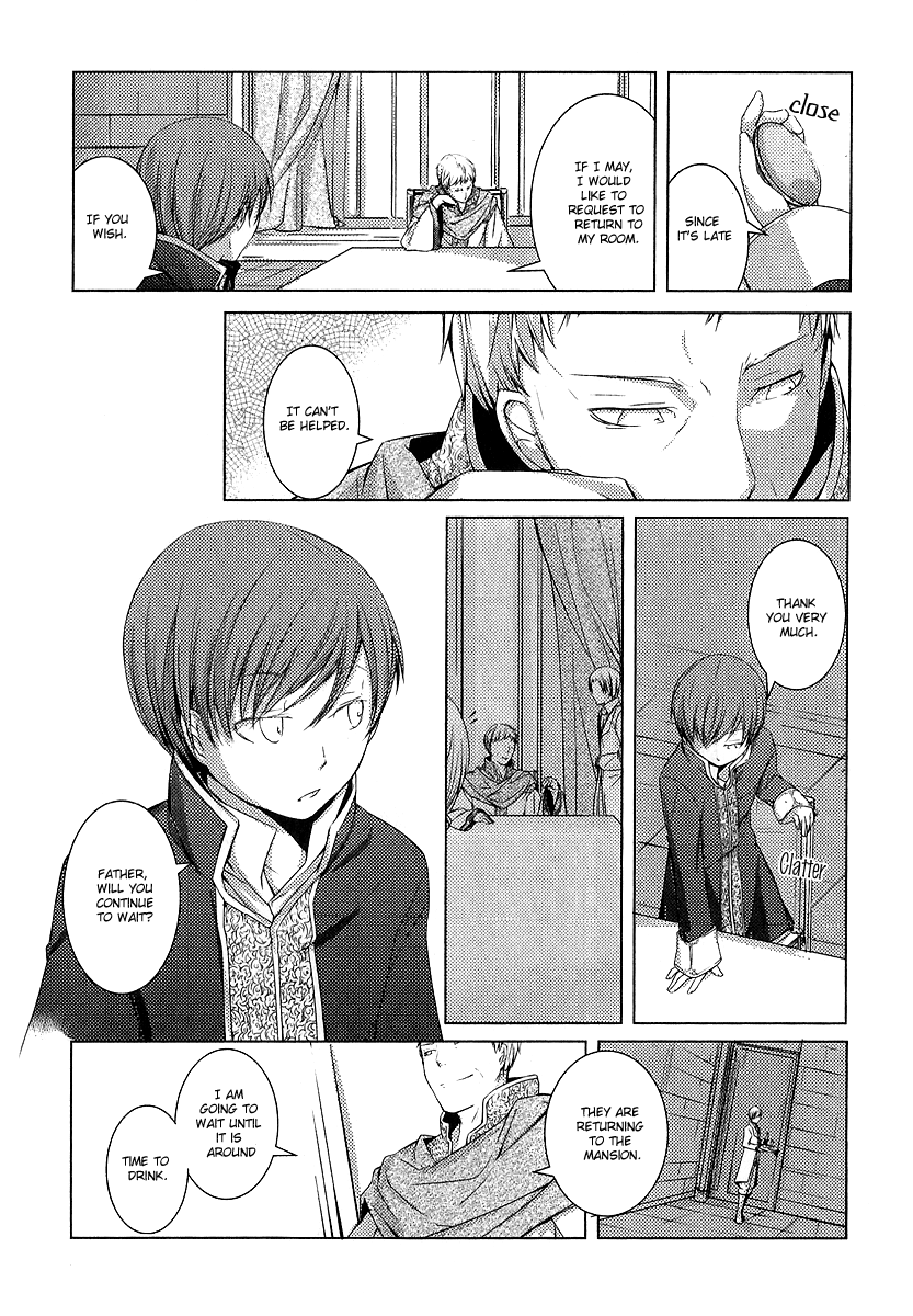 Cantarella ~Ao no Dokuyaku~ Vol. 1 Ch. 1 第17页