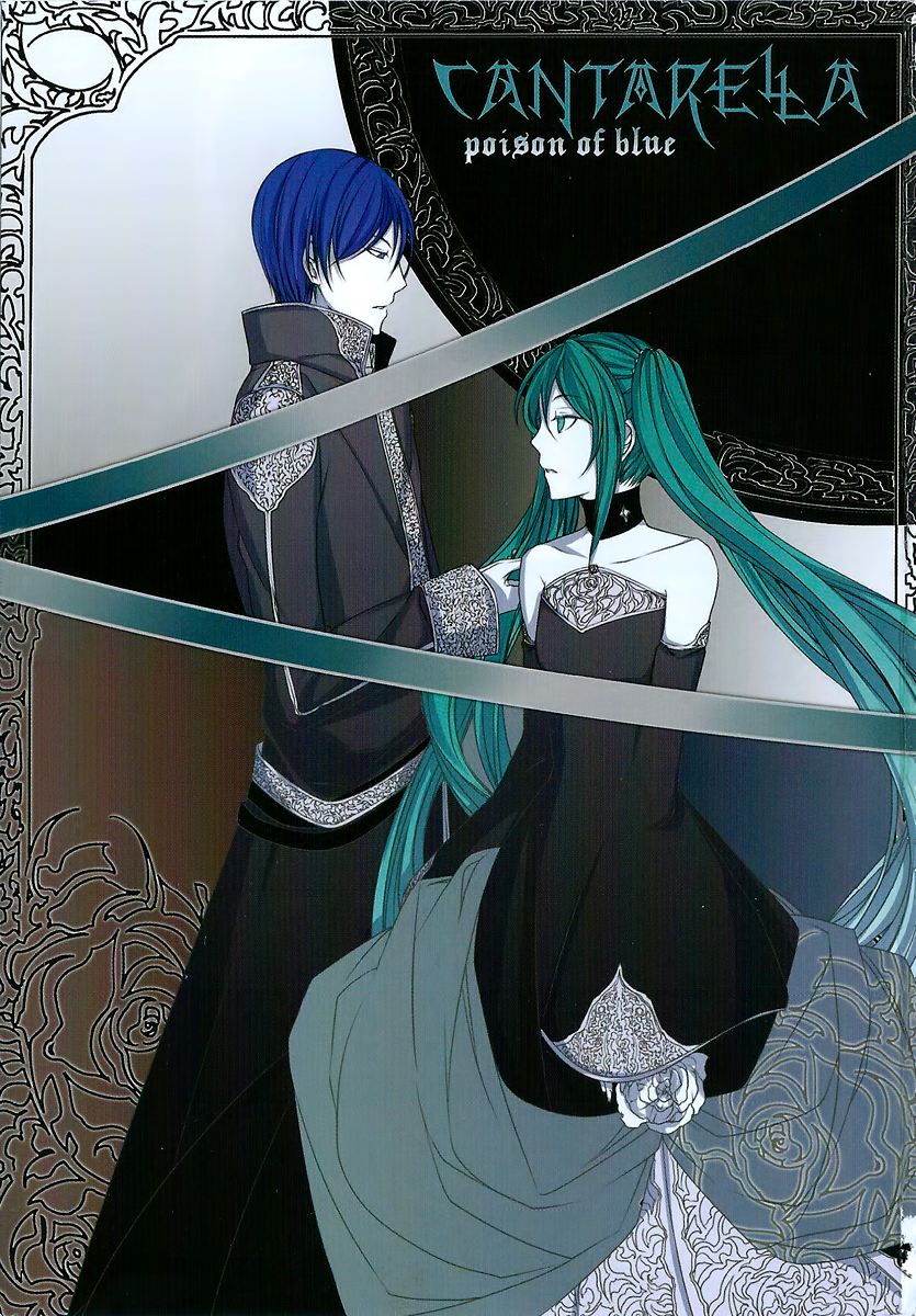 Cantarella ~Ao no Dokuyaku~ 第6页