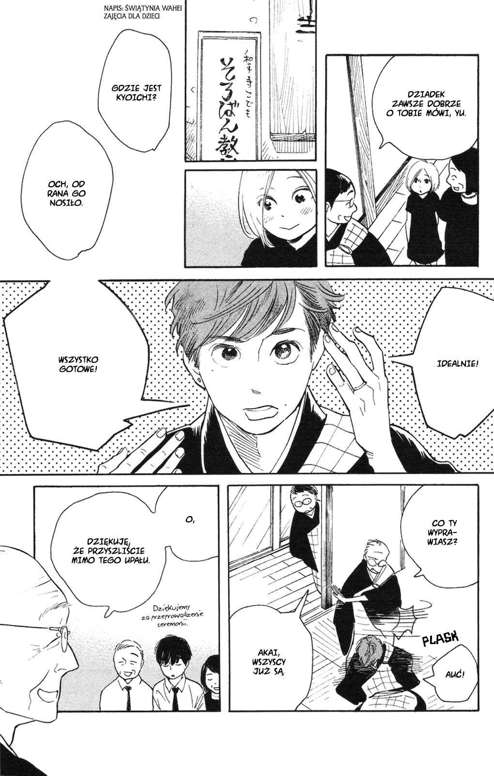 Koiiji: Love Glutton Piękna nieodwzajemniona miłość 第11页