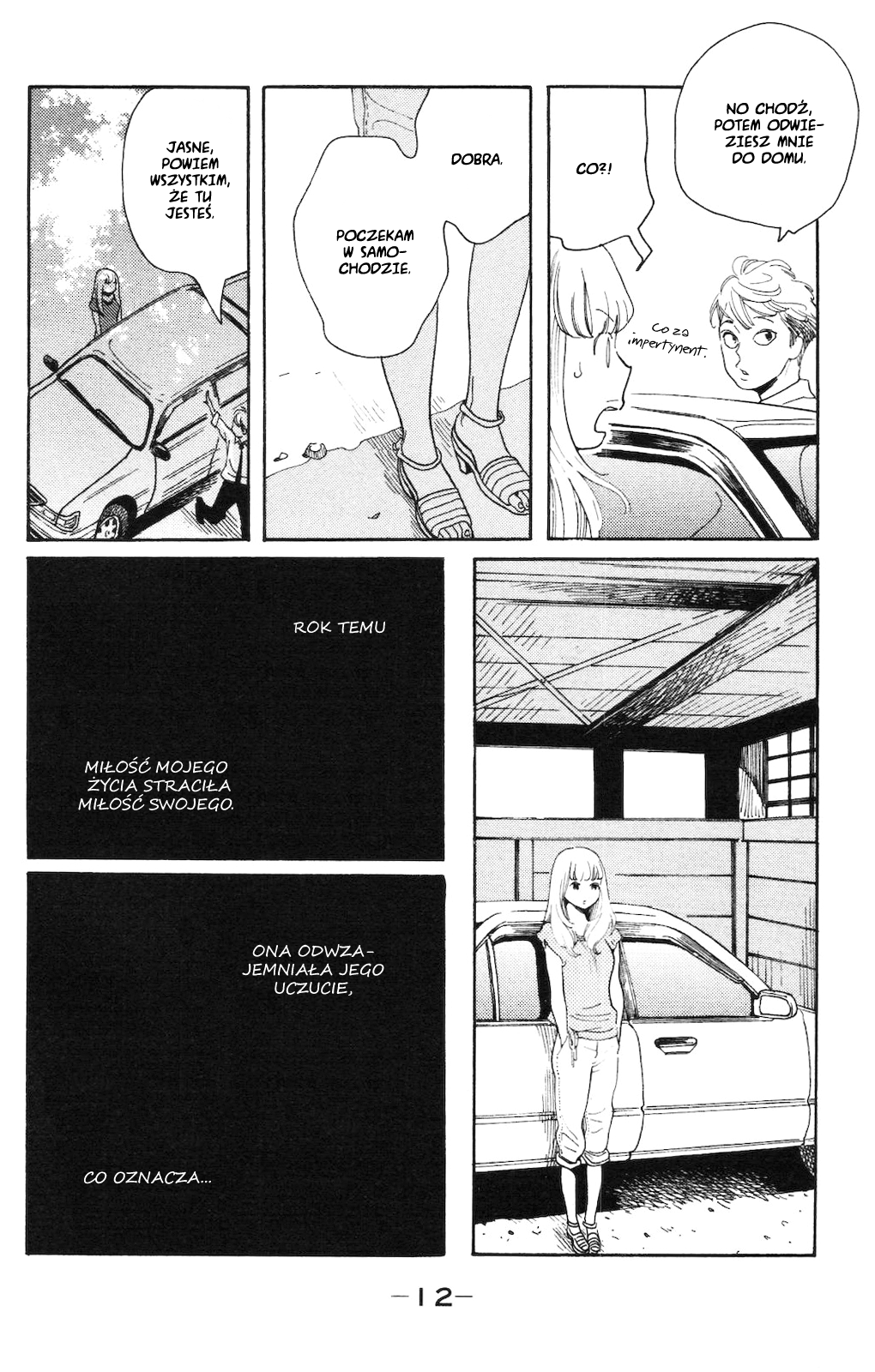 Koiiji: Love Glutton Piękna nieodwzajemniona miłość 第14页