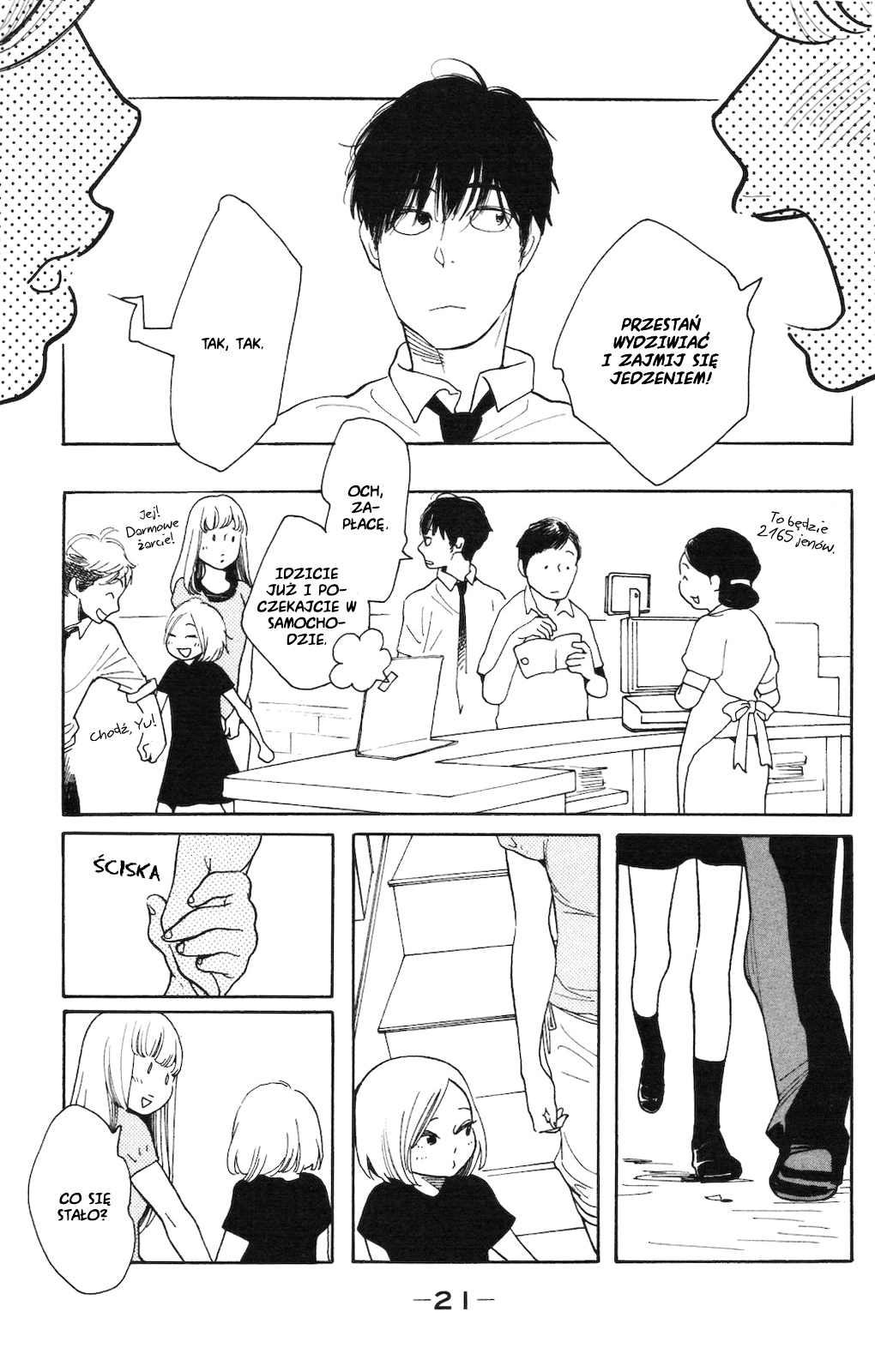 Koiiji: Love Glutton Piękna nieodwzajemniona miłość 第23页