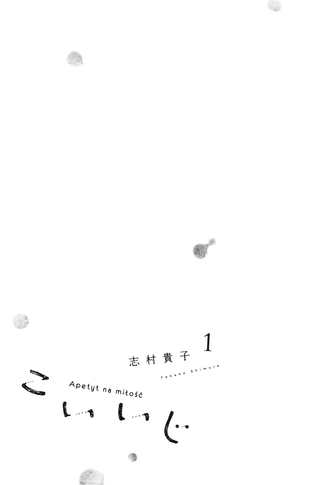 Koiiji: Love Glutton Piękna nieodwzajemniona miłość 第4页