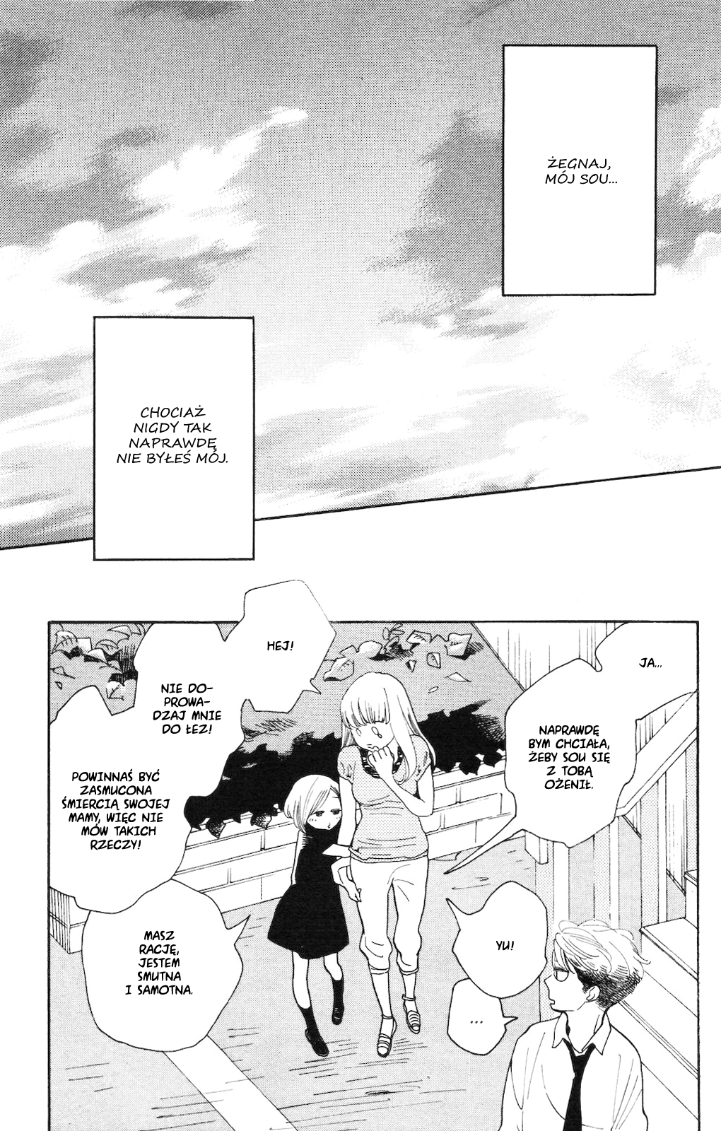 Koiiji: Love Glutton Piękna nieodwzajemniona miłość 第31页