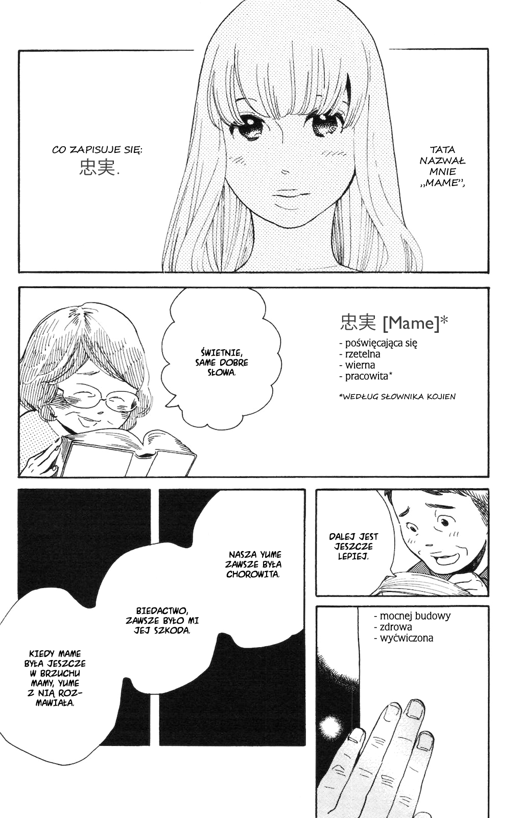 Koiiji: Love Glutton Piękna nieodwzajemniona miłość 第34页