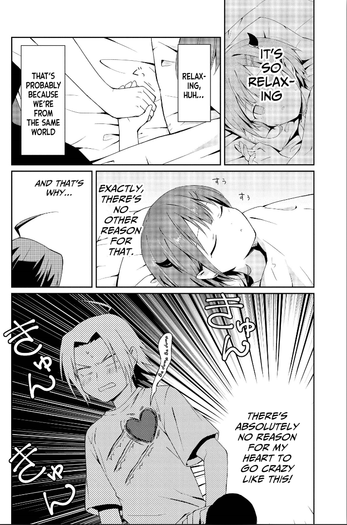 Ore, Maou dakedo Baretenai yo ne? The Demon Mist Catches a Cold 第22页