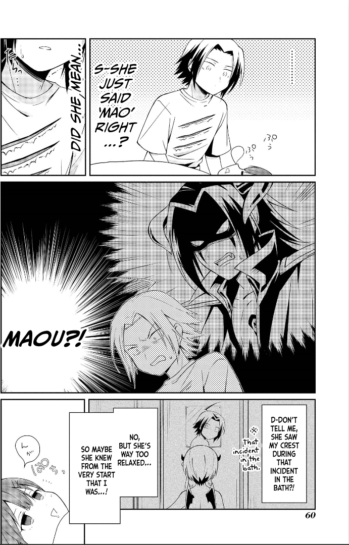 Ore, Maou dakedo Baretenai yo ne? The Demon Mist Catches a Cold 第24页