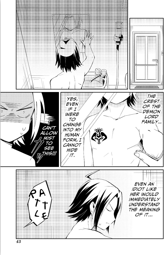 Ore, Maou dakedo Baretenai yo ne? The Demon Mist Catches a Cold 第7页